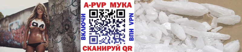 Купить закладку Мирный Псилоцибиновые грибы  Alpha PVP  Амфетамин  МАРИХУАНА  Кокаин 