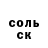 КОКАИН 97% Sayora Yunusova