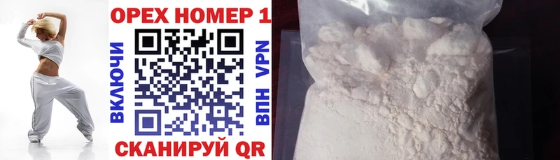 COCAIN Перу Мирный