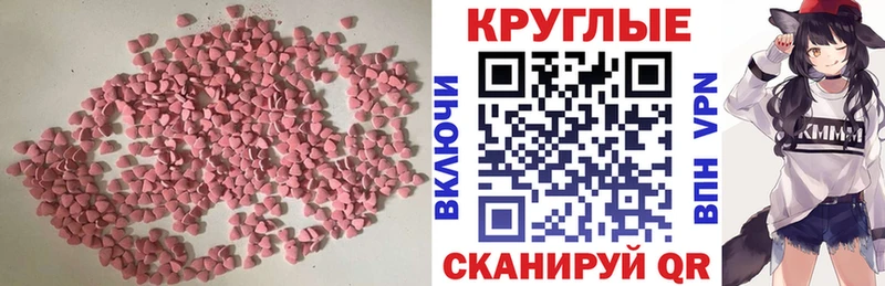 хочу   omg сайт  Ecstasy таблы  Мирный 