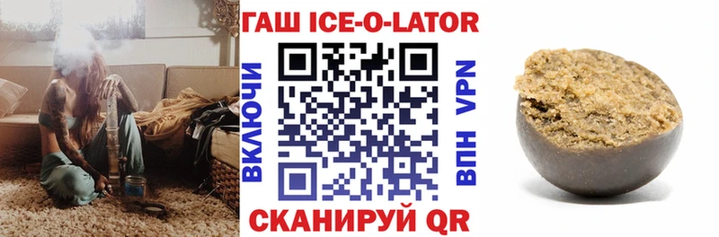 Гашиш гарик  Мирный 
