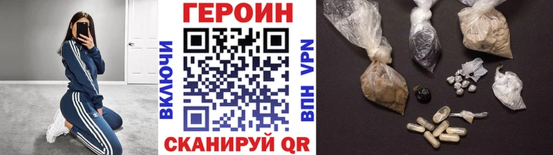 где можно купить   Мирный  ГЕРОИН Афган 
