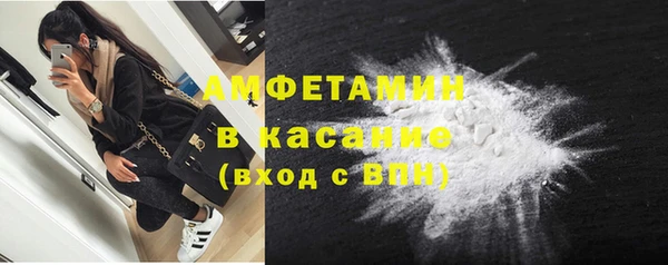 молекула духа Алексеевка
