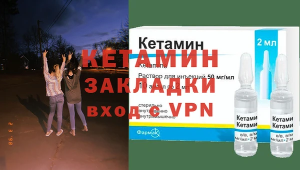первитин Алексин