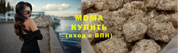 молекула духа Алексеевка