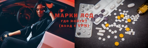 первитин Алексин