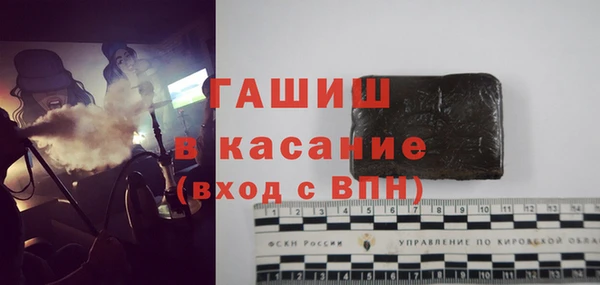 шишки Алзамай