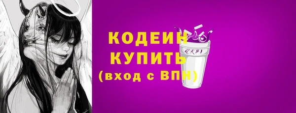 соль ск Навашино