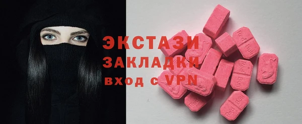 шишки Алзамай