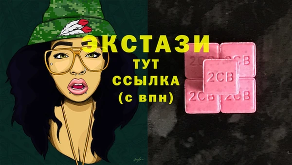 шишки Алзамай