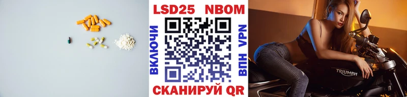 LSD-25 экстази ecstasy  купить  сайты  мориарти как зайти  Мирный  МЕГА онион 