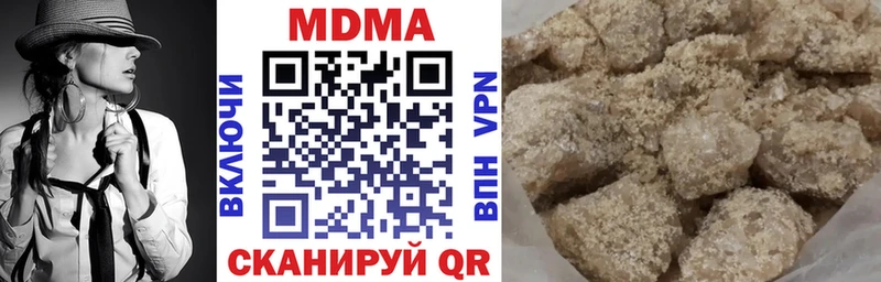 нарко площадка клад Мирный MDMA Molly