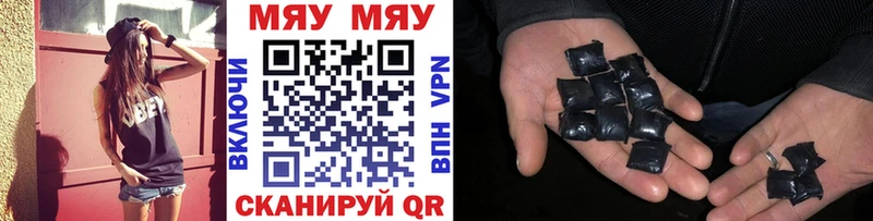 что такое наркотик  Мирный  OMG ссылки  Мефедрон VHQ 