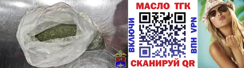 где найти наркотики  Мирный  Дистиллят ТГК вейп 